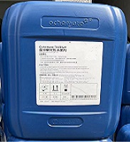 Bactericide