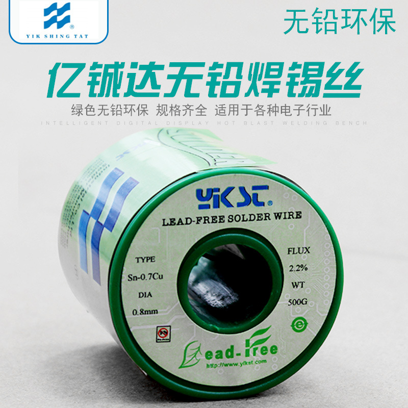 Solder wire